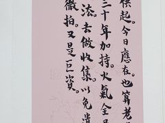 -【朵云轩艺术中心】博洛尼亚插画展·中国巡展·上海站