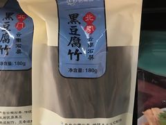 -Olé精品超市(天汇广场店)