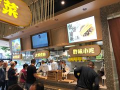 -黔真牛原汤牛肉粉