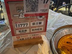 -巴厘龙虾·榜首油焖大虾(音乐学院·沿江酒馆店)