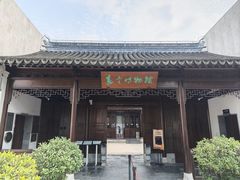 -嘉定博物馆