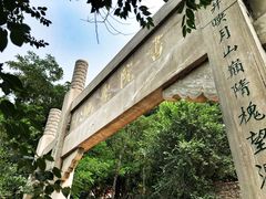 -封龙山风景区