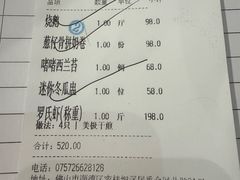 -猪肉婆私房菜(容桂总店)