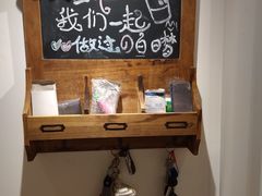 -白日梦奶茶