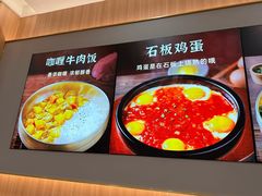 -米村拌饭(新世界百货崇文门店)