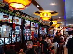 大堂-同得兴 Since·1995 传统苏式面馆(十全街店)