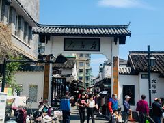 -大马弄蒋师傅美食酥鱼(察院前店)
