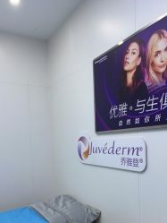 -杭州米兰柏羽医疗美容医院