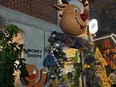 -Money Shops(愚园路店)