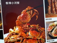 -簋街仔仔小龙虾(总店)