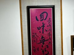 -凤城酒家(渣华道)