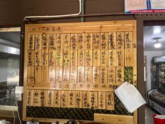 -南京市溧水区傅家边梅花山弄山庄