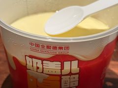 -北京全聚德(王府井店)