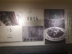 -北京老门框爆肚涮肉馆(凤城六路店)