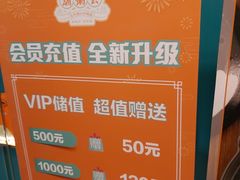 -潮粥荟·潮汕砂锅粥(朝阳大悦城店)