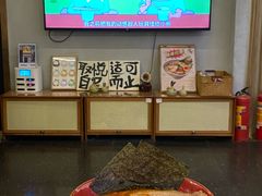 -利之德面屋•烤物(海雅店)