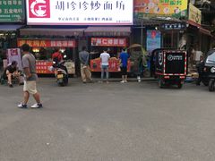 -小魏哥果仁烤面筋