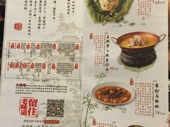 菜单-南京大牌档(龙江新城市广场店)