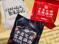 -聚味瞿记·龙虾堂(渔人码头一店)