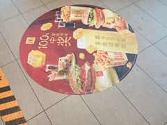 -麦当劳(展览路店)