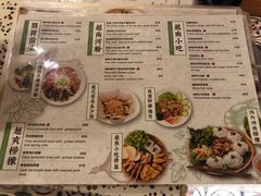 菜单-越美小馆·越南料理(曲江店)