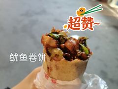 -217丰惠源抓饭(江乾路店)