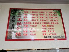 -沈记土鸡米线(七星街品牌中心店)