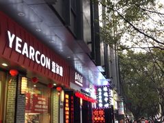 -南岸新华书店