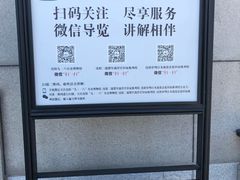 -沈阳“九·一八”历史博物馆