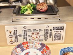 -肉肉大米(金虹桥店)