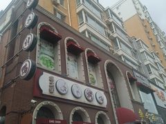 -车之谷·汽车文化主题餐厅(汽开店)