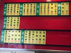 -小姜锅贴(凤凰街店)
