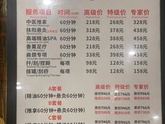 -裕和堂中医推拿艾灸(太古汇臻品店)