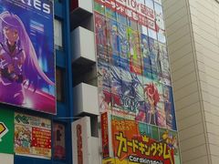 -秋叶原电器街