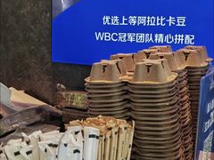 -瑞幸咖啡(怡富广场店)