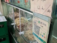 -汝萍传统蘸水菜(春华路总店)