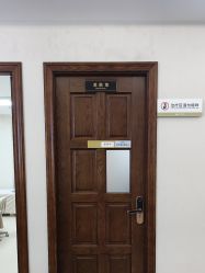 -长沙雅美医疗美容医院