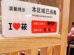 -西贝(枫蓝国际购物中心店)