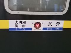 烤布雷-秀儿家の小确幸花园西餐厅