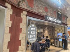 -CRAZYONES西班牙海鲜饭(上海美罗城店)