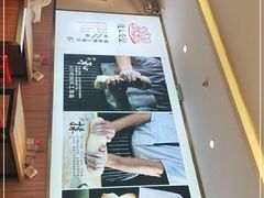 -陇上秦轩biangbiang面(萧山万象汇店)