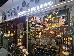 -义乌国际商贸城