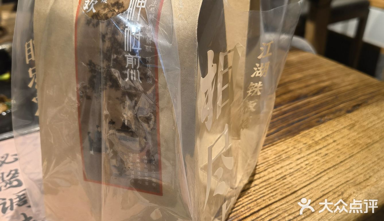 梦时代后面的江湖铁板烧，冬天氛围很好