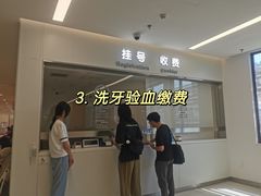 -上海市徐汇区口腔医院