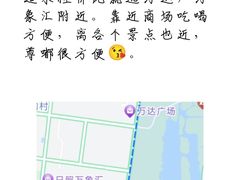 -巧克力渔家.小船海鲜家常菜(万平口店)