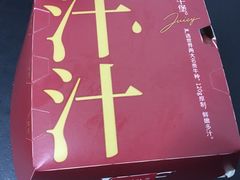 -肯德基(花园店)