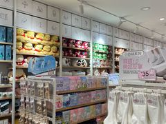 -名创优品(北京NTP新城广场店)