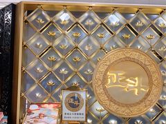 -正斗·港式粤菜(SKLP店)