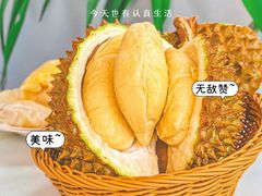 -开皇马来西亚榴莲美食店(华强北店)