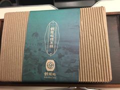 -鼓浪屿牌馅饼(博物馆店)